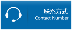 景东彝族自治县优时通物流联系方式