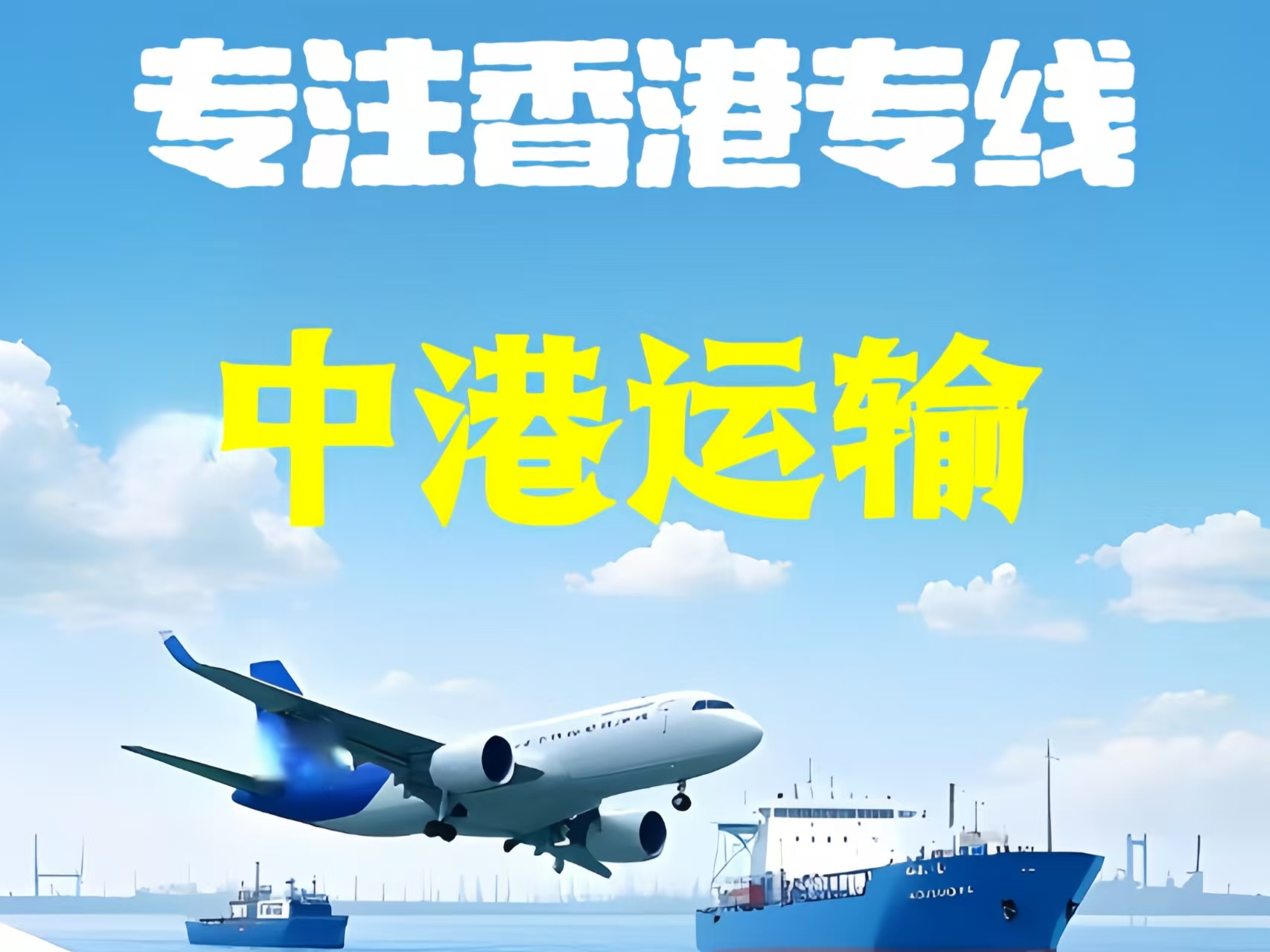 景东彝族自治县至香港新界10吨线路板跨境物流全流程解析