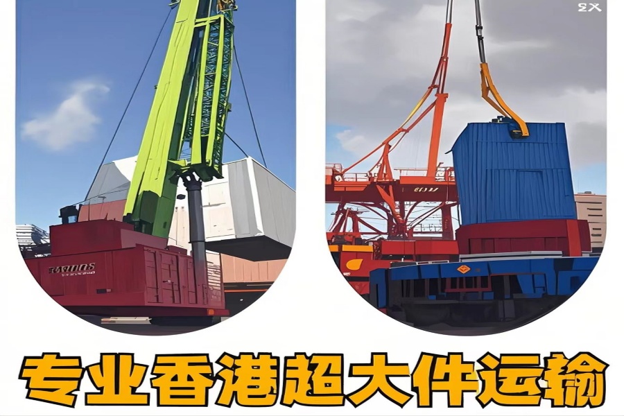 专注景东彝族自治县到香港物流专线-景东彝族自治县到香港物流公司