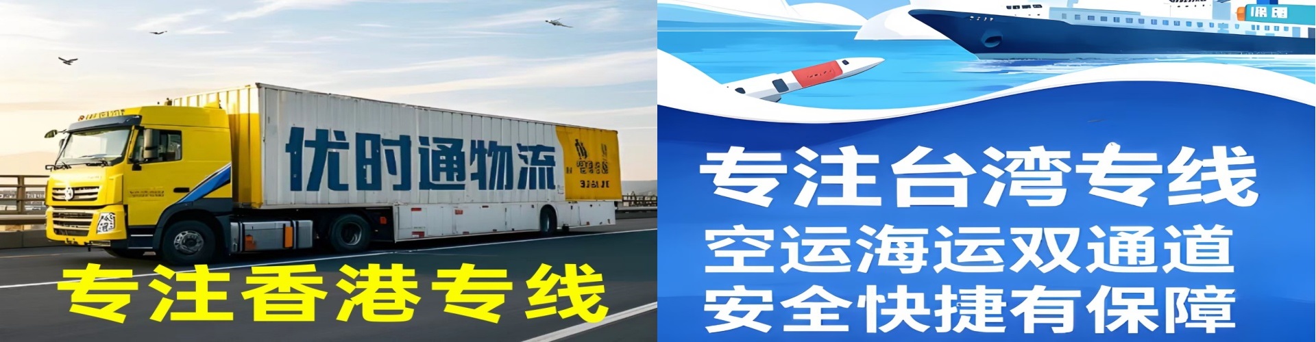 景东彝族自治县到香港物流公司,景东彝族自治县到台湾快递公司，景东彝族自治县澳门货运公司